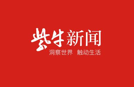 【视频】2024年苏州碧螺春茶文化节盛大启幕