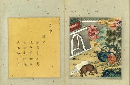 台北故宫展出：从占之术到清帝诗文的彩绘图籍
